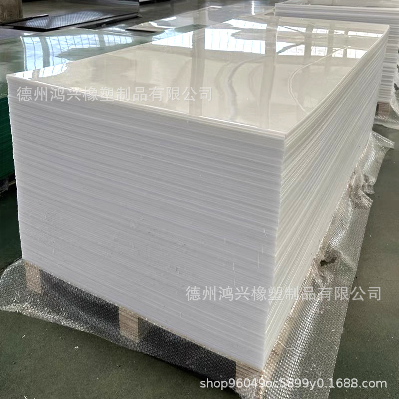 White Pe Board Coal Warehouse Lining Board Wear-Resistant Acid and Alkali Resistant Plastic Pe Board Impact-Resistant Flame Retardant Polyethylene Pe Board White Pe Board Coal Warehouse Lining Board Wear-Resistant Acid and Alkali Resistant Plastic Pe Board Impact-Resistant Flame Retardant Polyethylene Pe Board
