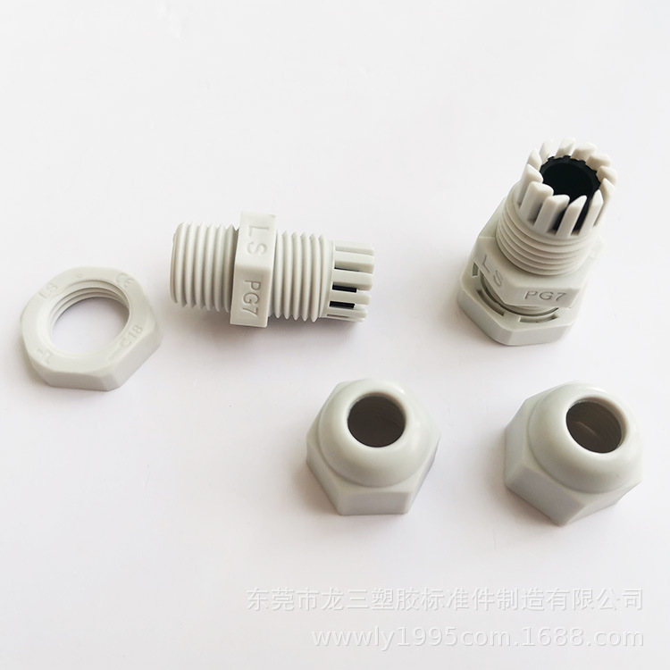 龙三塑胶厂供应 德质PG7防水接头 锁线径3.5-6.5毫米