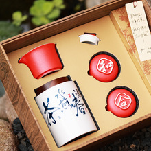 旅行茶具套裝快客杯禮品伴手禮公司禮物企業商務茶葉包裝盒茶杯