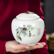 茶葉罐陶瓷密封罐白瓷喜松花面存儲紅綠茶普洱茶葉盒茶倉茶葉罐子