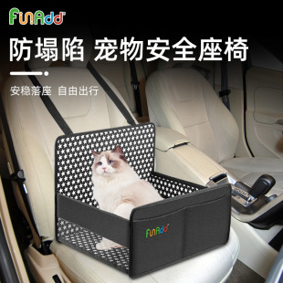FunAdd anti-dirty pet car seat pocket kennel cat nest car central control safety pad removable pet nest