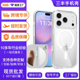 适用于iPhone16自带AI按键手机壳苹果17promax透明简约磁吸防摔壳