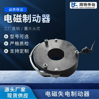 3千瓦4级YEJ100电机DSZ1-30DC99V电磁失电制动器马达抱闸刹车总成