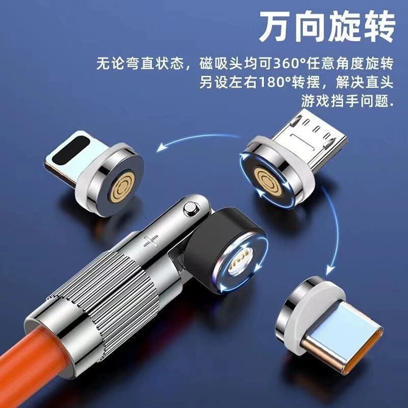 亜鉛合金磁気データケーブル 540 度回転ケーブル typec 充電ケーブル Huawei 社の超高速充電ケーブルエルボに適しています|undefined