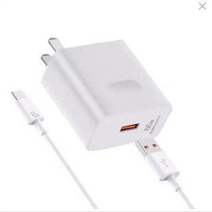Charging line