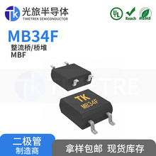 MB34F 3A40V ���ð뵼�� �����Ŷ� ��Ƭ������������