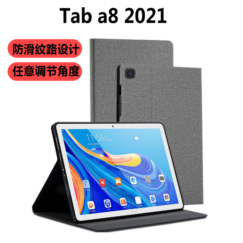 适用三星tab a8平板保护套2021款10.5寸书本式电脑皮套galaxy a8|ru