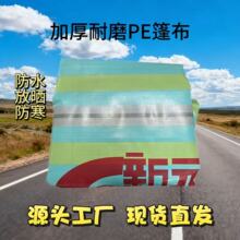 ���ܼӺ�����ĥPE���겼�񲼷�ˮ���������؛���w��������