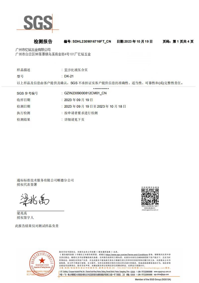 微信图片_20241204084536