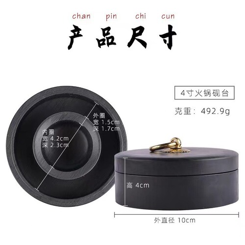 Ribbed inkstone original stone inkstone 3 inches 4 inches 5 inches 6 inches end inkstone with cover plain student calligraphy brush practice calligraphy and ink grinding