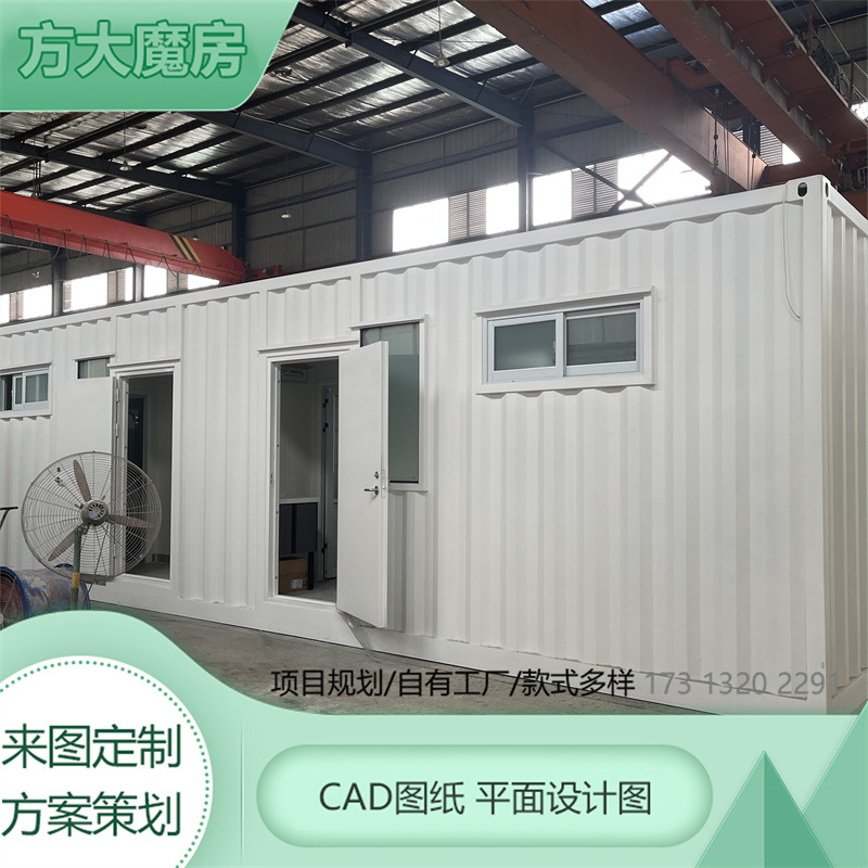 集装箱厕所淋浴间户外工地集装箱卫生间宿舍用淋浴房