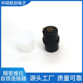 兼容雷莫Fischer推拉自锁航空圆形防水连接器F系列1F板接插座