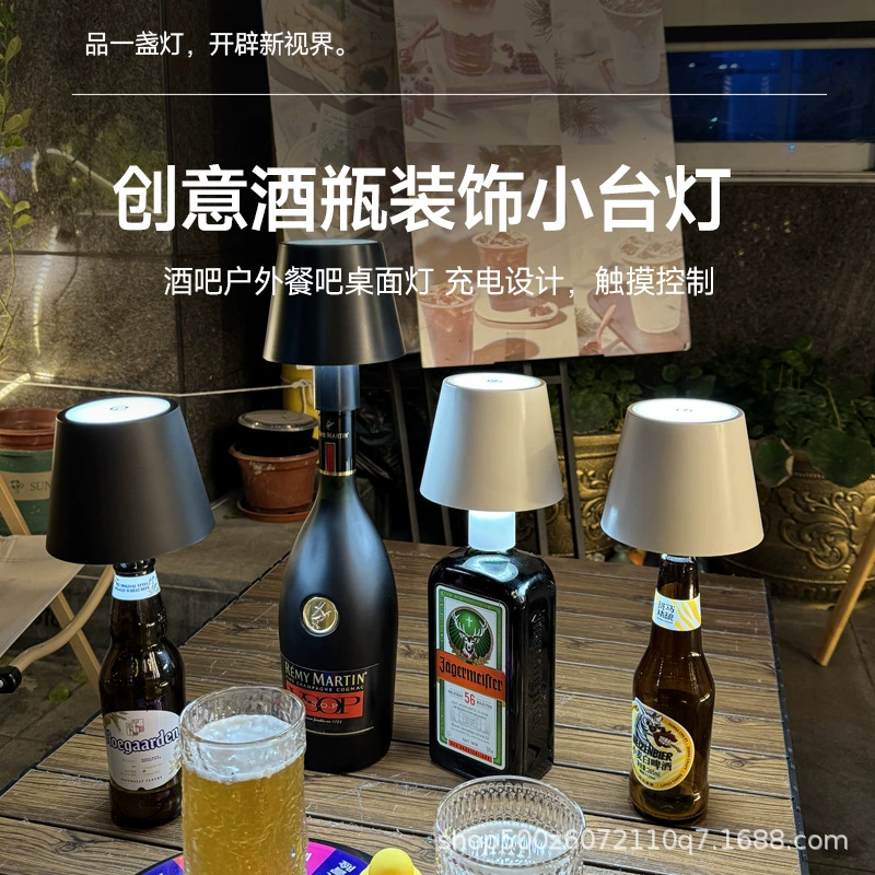 Трансграничная вставная винная бутылка настольная лампа RGB бар съемный демонтаж атмосфера светодиодный ресторан креативный декоративный настольная лампа