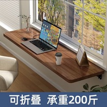MTF折叠桌子壁挂墙上多功能家用小户型靠墙窄桌实木书桌长方形折