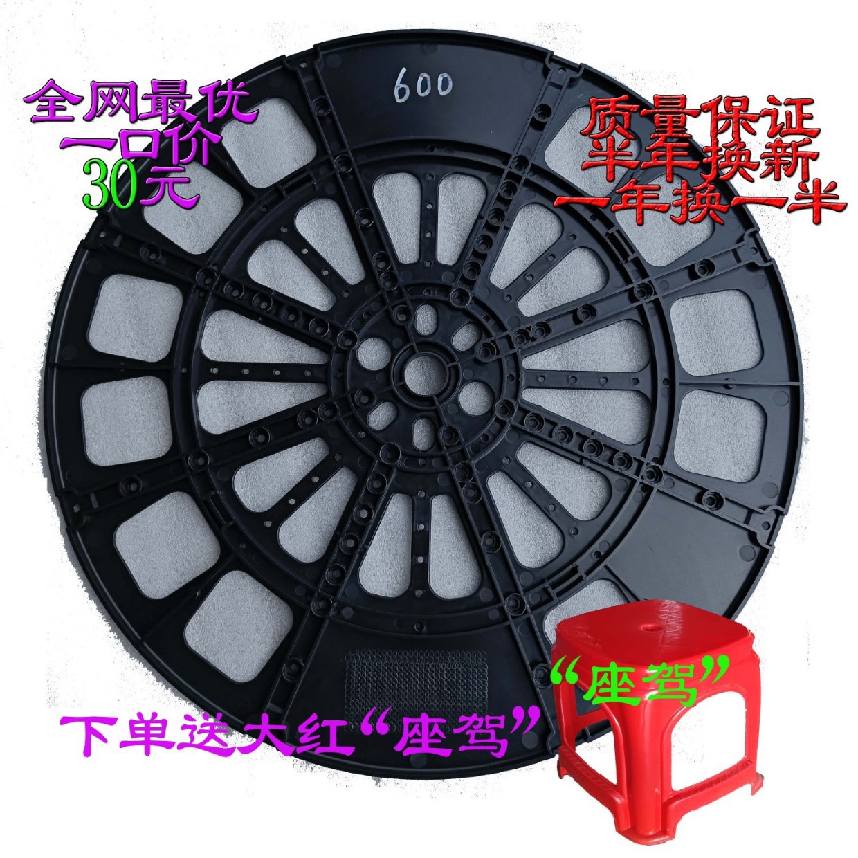 促销600型新款料盘电子塑胶料盘冲压端子收料盘厂家一口价30元