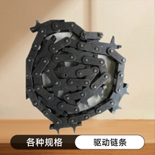 厂家现货供应包邮涂装悬挂流水线用驱动链条传动覆带输送设备配件