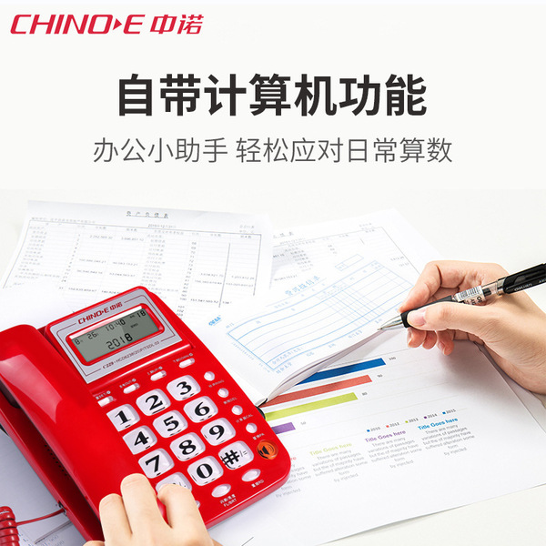 Telephone