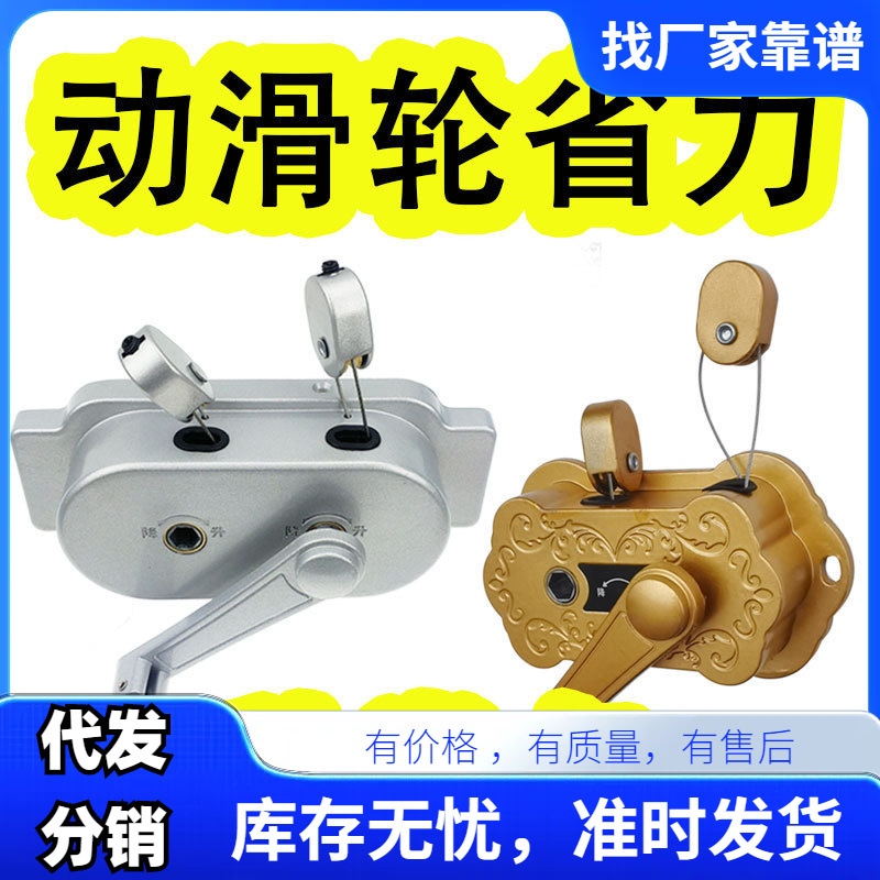 Pulley-Powered Labor-Saving Hand Crank Double-Pole Balcony Clothes Drying Rack Lift, No Drilling Required for Old Holes