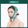 Graphene green