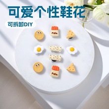 拖鞋配饰扣花黄色卡通饼干洞洞鞋DIY配饰卡通奶酪扣花厂家直销