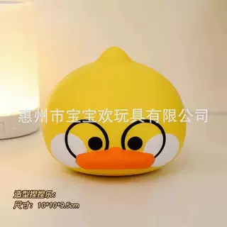 PU减压公仔 捏捏乐 解压发泄网红鸭 pu发泡聚氨酯 软绵慢回弹玩具