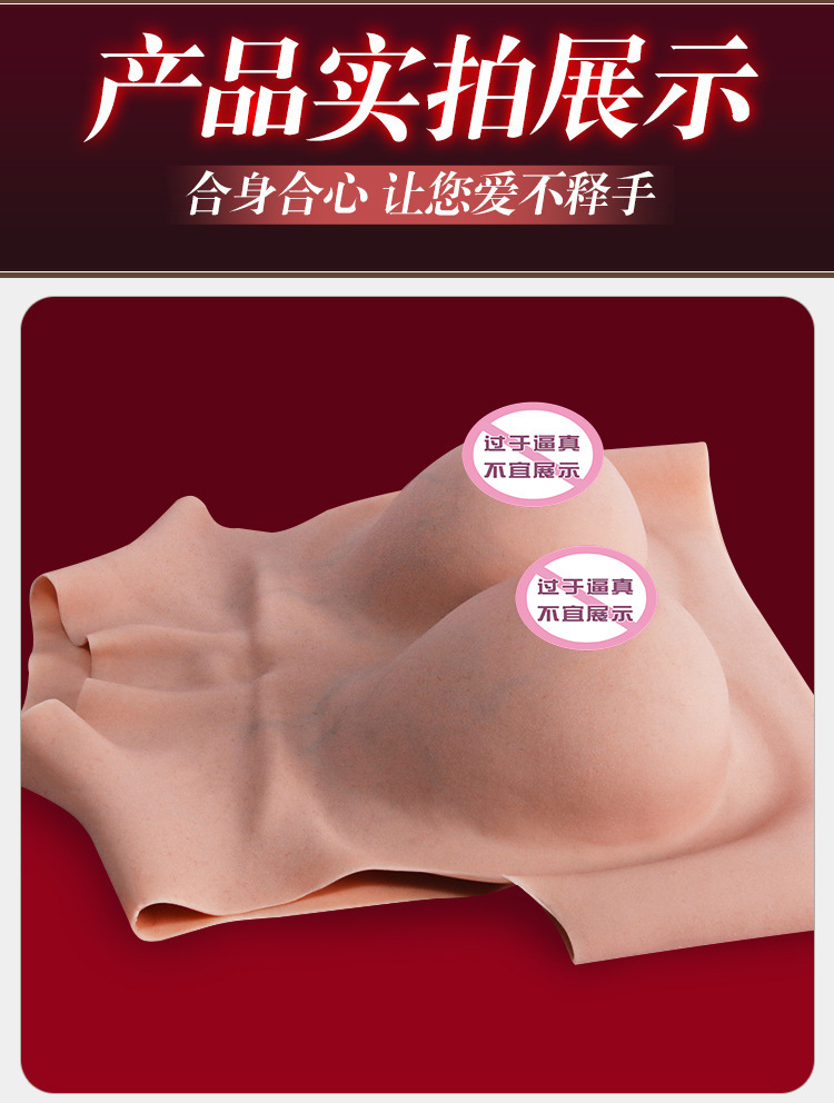 Silicone Prosthetic Breasts for Men, Wearable Cross-Dressing Chest Form, E Cup — detail image 18