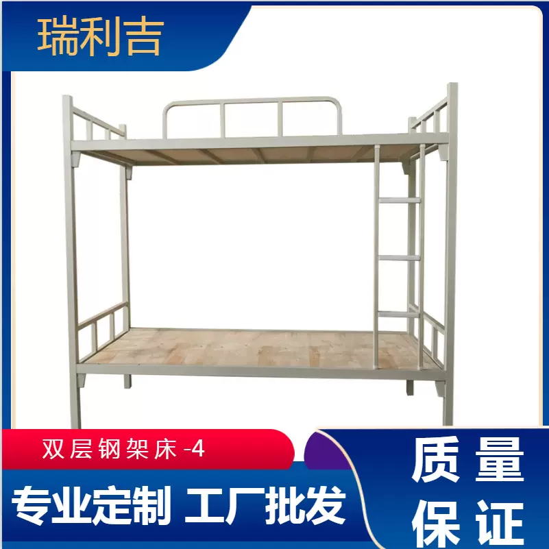 四川成都钢制上下铺铁床宿舍单人床生产厂家