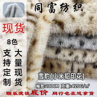 �F؛�ߵ�ëѩ��С�������� ���yӡ��ˮ��ë ë�q��߷��b��������