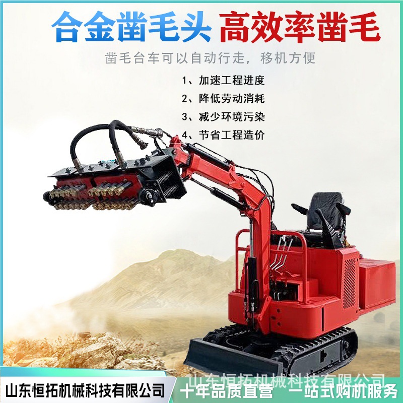 机载式凿毛机地铁隧道桥梁施工座驾式混凝土矮边墙凿毛机