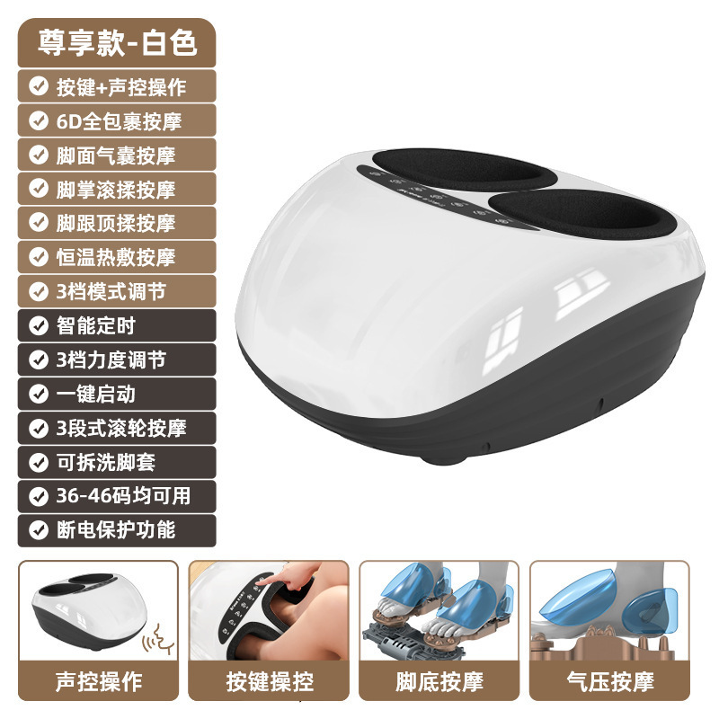 全自動足治療機のツボ揉み温める家庭用足押し器足足裏足裏マッサージ器|undefined