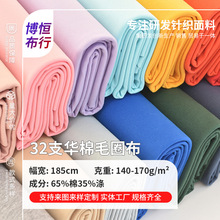 �F؛32֧�A���l������140-170g�ﶬ�Ҿ����eѝ����ˢë�l��ëȦ��