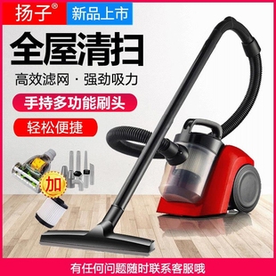 Yangzi Vacuum Cleaner for Home Use, Indoor, High-Power, Horizontal, Strong, Wired, High Suction, Dust Removal, Hair Vacuum Cleaner