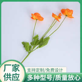 虞美人婚庆主题仿真花材婚礼堂插花茶花玫瑰花绣球假花绢花格桑花