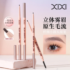 xixi丝雾生动极细眉笔质地顺滑根根分明不易晕染初学者易上手学生