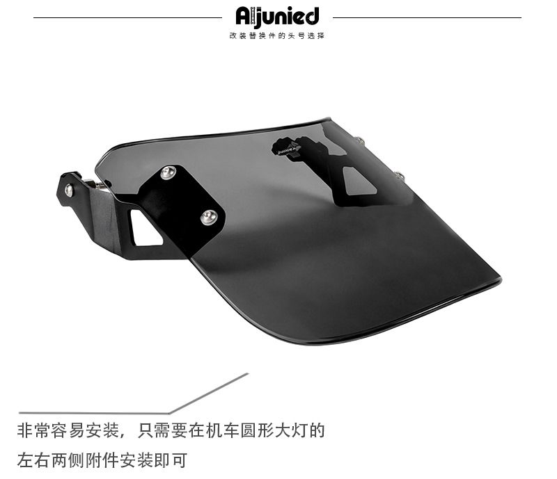 Suitable for Honda CB500 Super Four 2026 motorcycle retro modified front windshield