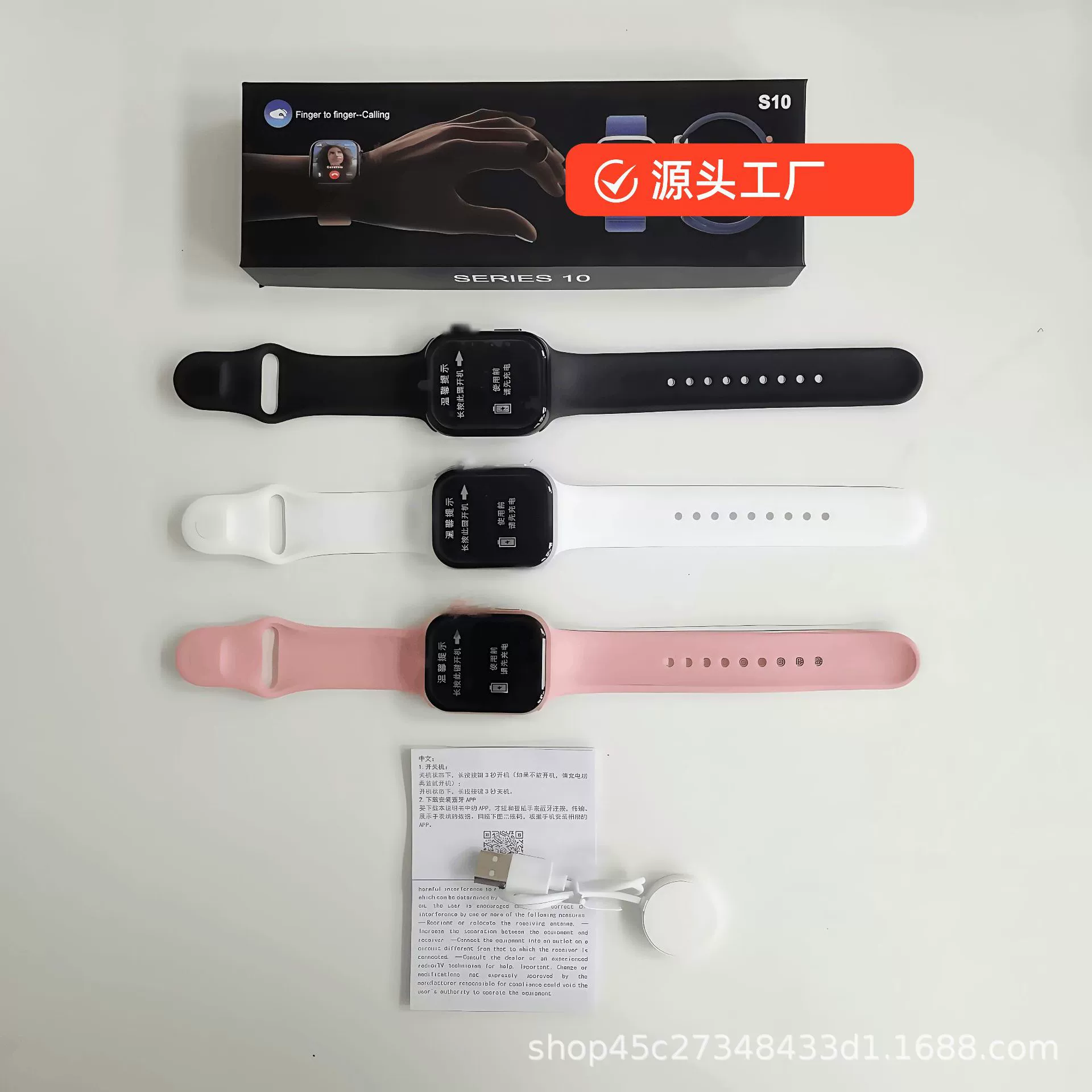 Умные часы S10, Bluetooth, мужские и женские, браслет-стиль, силиконовый ремешок (черный, белый, фуксия)