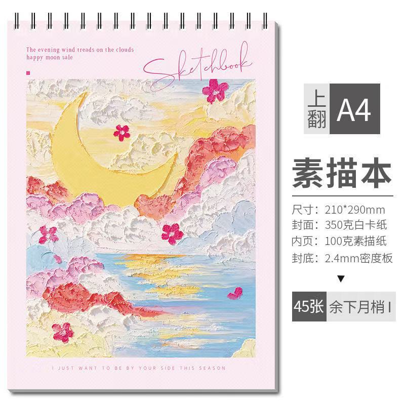 art book with pictures for students for kindergarten