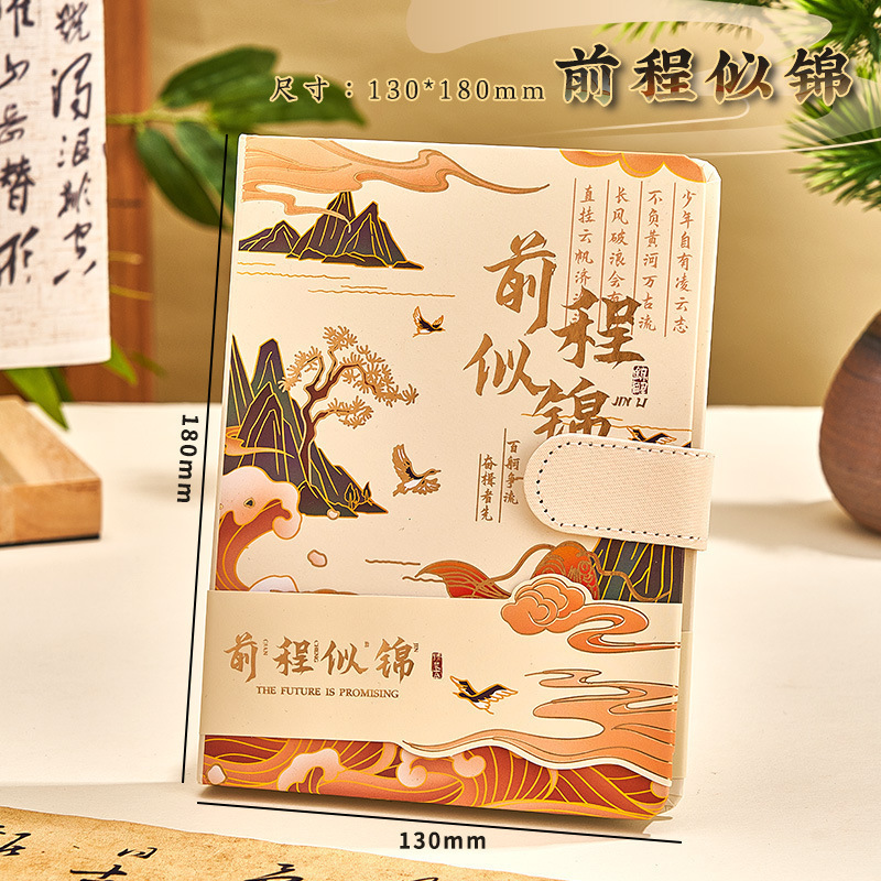 千里江山笔记本礼盒套装定 制本子中国风手账本故宫批发包邮包邮|undefined