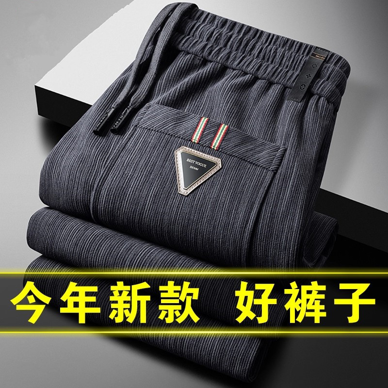 Pantalones casuales de invierno y otoño para hombres. Pantalones comerciales sueltas. Pantalones de mecha de moda para hombres.