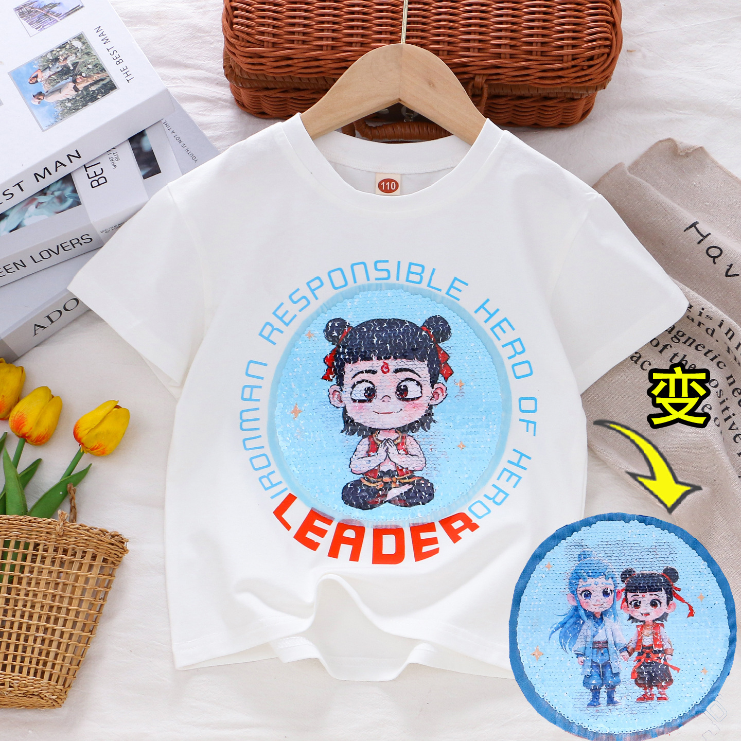 화이트 리더 네자