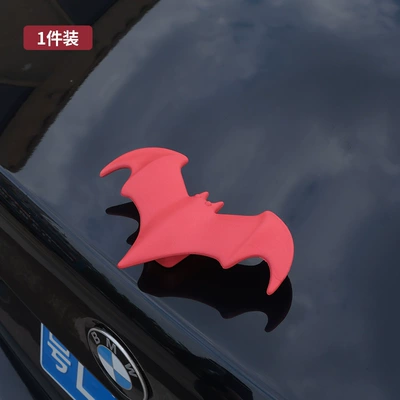 Car Personalized Car Logo Bat Random Sticker Modified Car Sticker Bat Decorative Sticker Car Body Sticker Tail Label Side Label (Other Automotive Exterior Supplies) - red