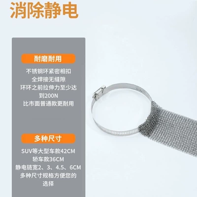 mopping with BYD grounding strip: Static Rod/Key Bag