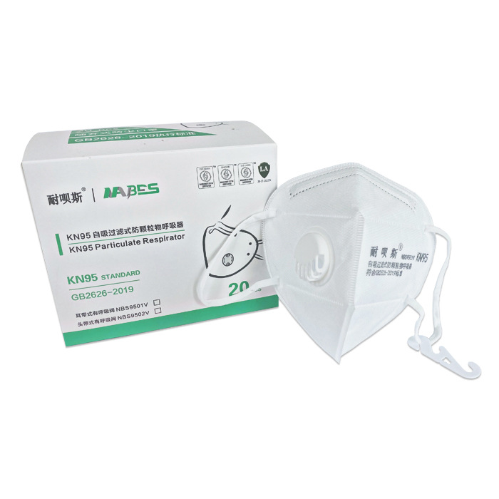 耐呗斯（NABES） 折叠耳带有阀防尘口罩（常规款）NBS-9501V 1只