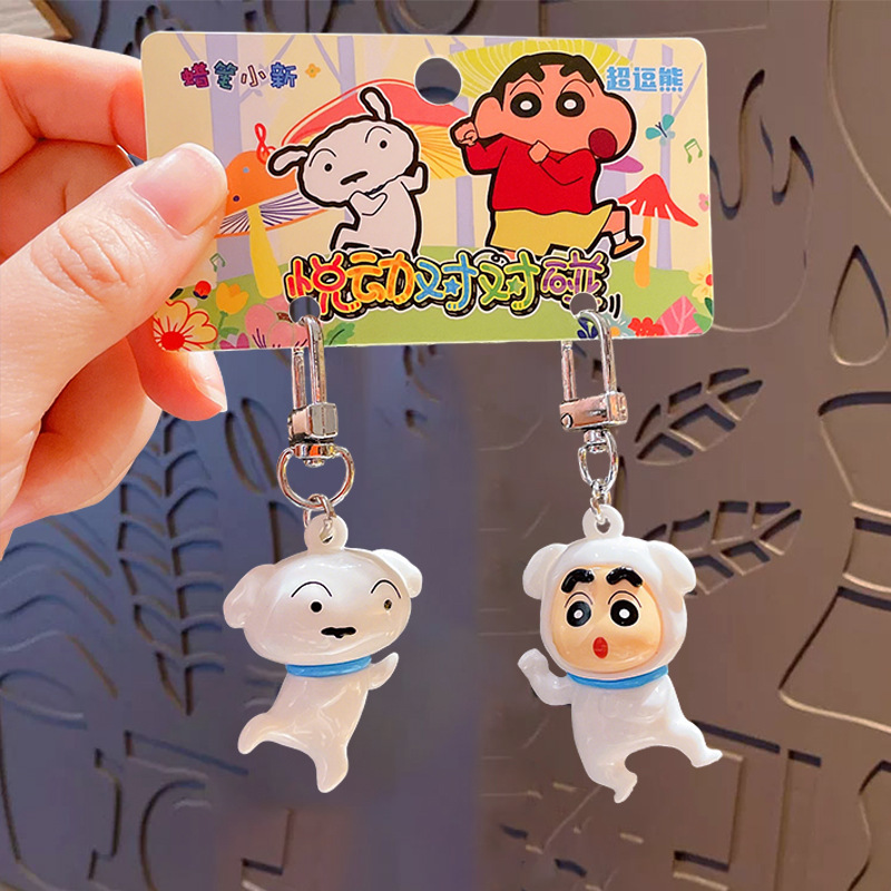 Crayon Shin-chan Magnetic Keychain Series - Yuedong