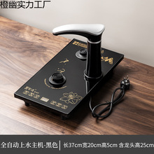 ���ß�ˮ��Ƕ��ʽ늴Ų�t��ˮȫ�Ԅ���ˮһ�wʽ��̨�����ݲ茣��