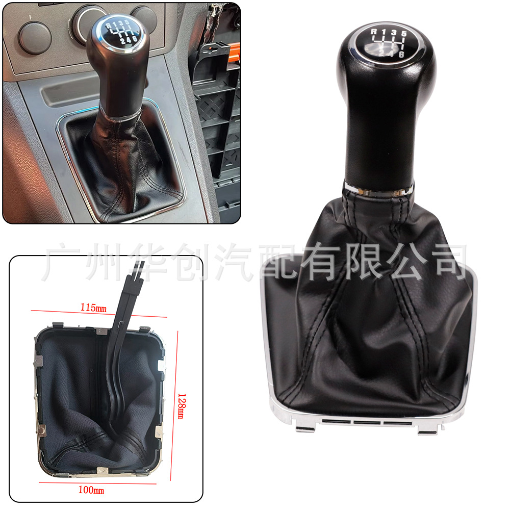 Suitable for Opel Zafira B 2005-2010 Dust Cover Gear Head Gear Lever Shift Knob Integrated Gear Handle