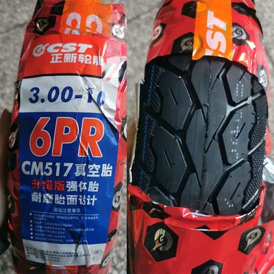Dachang Genuine Vacuum Tire 3.00-10 Electric Bicycle Special Tire Cm517 Strong Body Wear-Resistant Tire 10 Pieces