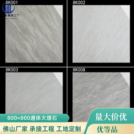 地面砖;内墙砖;外墙砖