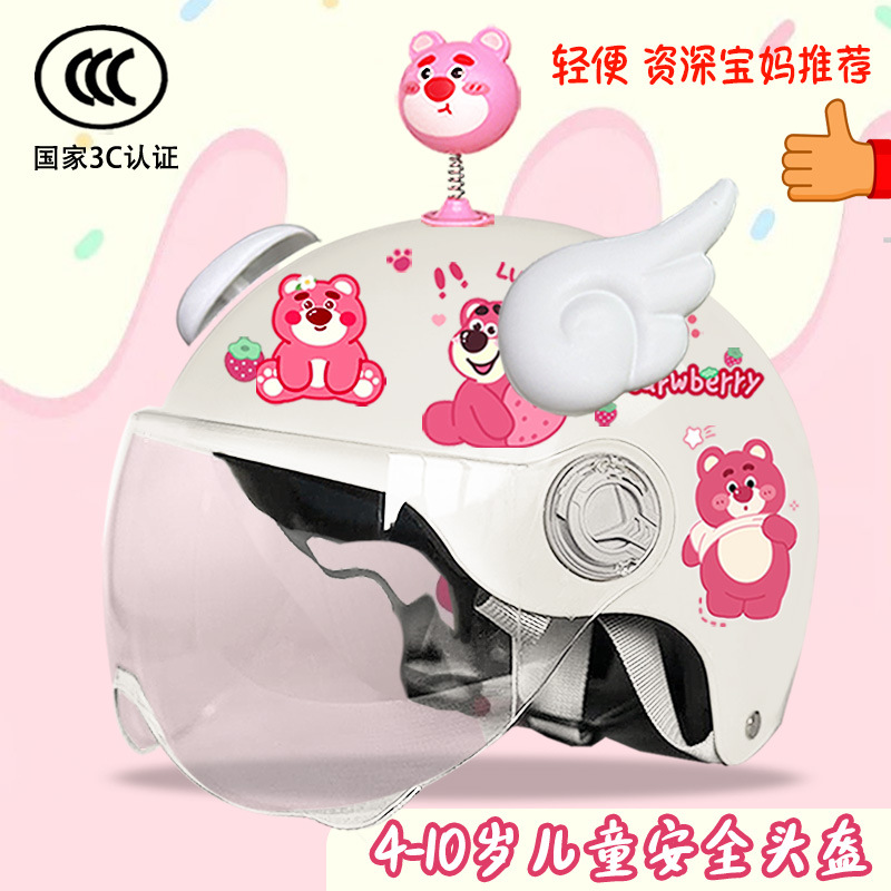 Motosiklet kaskı (dəbilqə): Motuoche Summer Electric Vehicle Cute - bright-white-hd-yao-yao-bear-white-wings-childrens-3c-certified-strawberry-bear-t