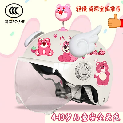 Motosiklet kaskı (dəbilqə): Half Helmet Sun Protection Four-Season - bright-white-high-definition-yaoyao-bear-white-wings-childrens-3c-certification-strawberry-bear-t
